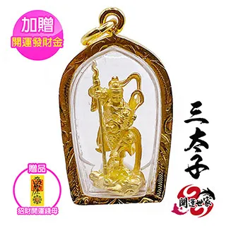 【加贈-開運發財金錢母】金色貔貅蠟繩晶鑽紅線手鍊(A1寶石-含開光) 歷史價格詳細信息