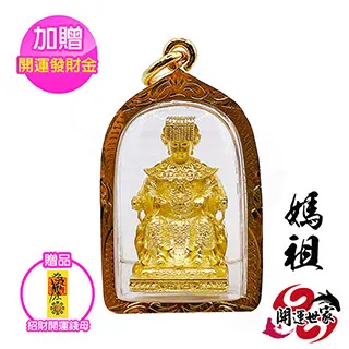 【加贈-開運發財金錢母】金色貔貅蠟繩晶鑽紅線手鍊(A1寶石-含開光) 歷史價格詳細信息