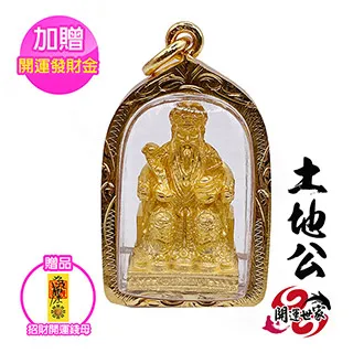 土地公還錢：臺灣民間故事精選集【金石堂】 歷史價格詳細信息