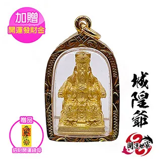 佛牌 鎮殿佛陀 歷史價格詳細信息