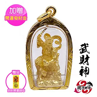 【加贈-開運發財金錢母】金色貔貅蠟繩晶鑽紅線手鍊(A1寶石-含開光) 歷史價格詳細信息