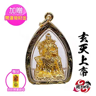 【加贈-開運發財金錢母】金色貔貅蠟繩晶鑽紅線手鍊(A1寶石-含開光) 歷史價格詳細信息