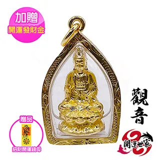 【加贈-開運發財金錢母】金色貔貅蠟繩晶鑽紅線手鍊(A1寶石-含開光) 歷史價格詳細信息