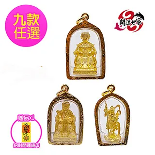 天明月武夷山正巖花香大紅袍茶葉 坑澗武夷巖茶送禮盒裝烏龍茶凌雲閣巖茶 可開發票 歷史價格詳細信息