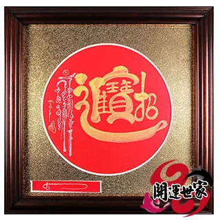 【開運世家】城隍爺 -佛牌護身符項鍊吊飾-去惡除邪-鎮宅化煞-保佑平安(加贈開運招財錢母) 歷史價格詳細信息