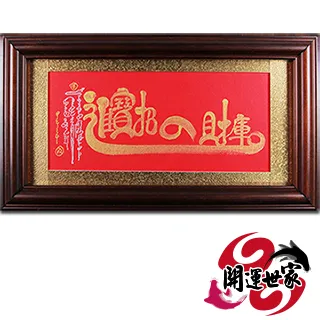 【開運世家】城隍爺 -佛牌護身符項鍊吊飾-去惡除邪-鎮宅化煞-保佑平安(加贈開運招財錢母) 歷史價格詳細信息