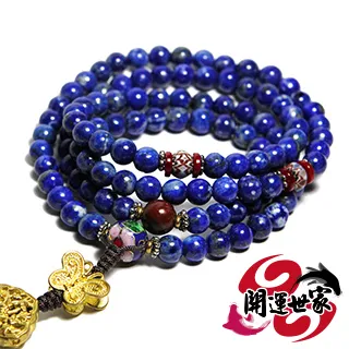 【開運世家】城隍爺 -佛牌護身符項鍊吊飾-去惡除邪-鎮宅化煞-保佑平安(加贈開運招財錢母) 歷史價格詳細信息