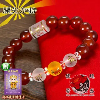 【馥瑰馨盛】女士避邪六字真言紅瑪瑙手鍊-天然圓珠手環手鏈 -防身避邪化煞箴言(含開光加持) 歷史價格詳細信息