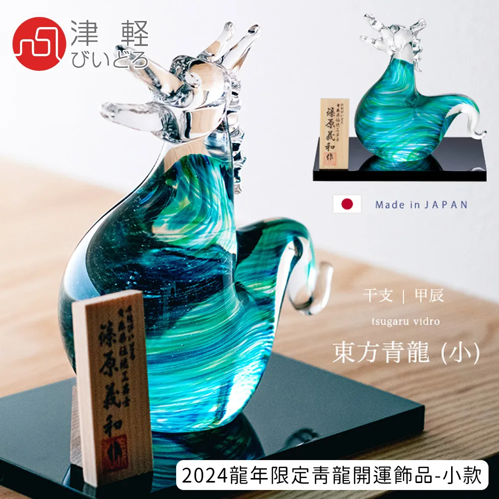 【日本ADERIA】水龍頭燒酌壺2000ml（含木架）日本製造《拾光玻璃》水壺 歷史價格詳細信息