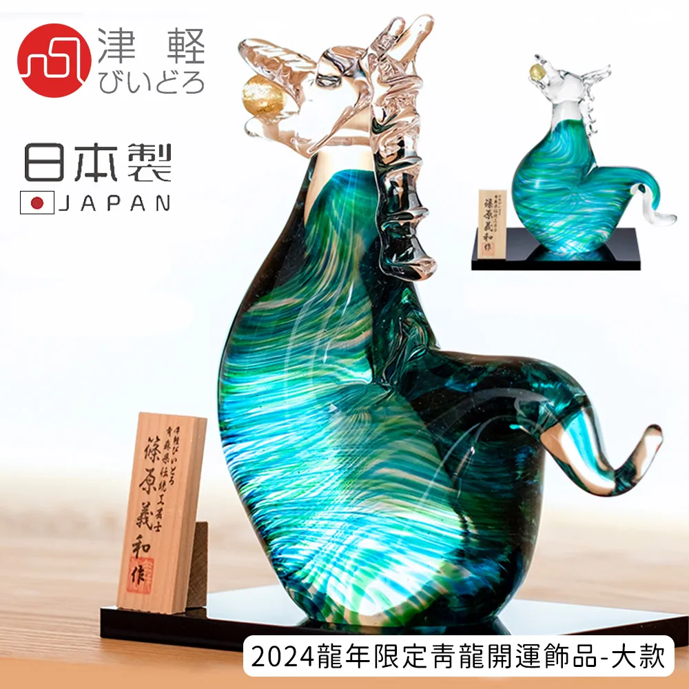 【日本ADERIA】水龍頭燒酌壺2000ml（含木架）日本製造《拾光玻璃》水壺 歷史價格詳細信息