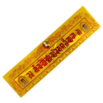 十相自在貼紙咒輪手機貼增壽祛煞消業車貼保平安改風水十相自在圖 唐卡 佛畫 歷史價格詳細信息