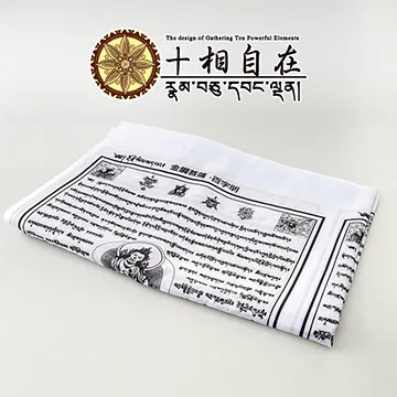 十相自在-金絮草藥妙供香(1盒40入) 歷史價格詳細信息