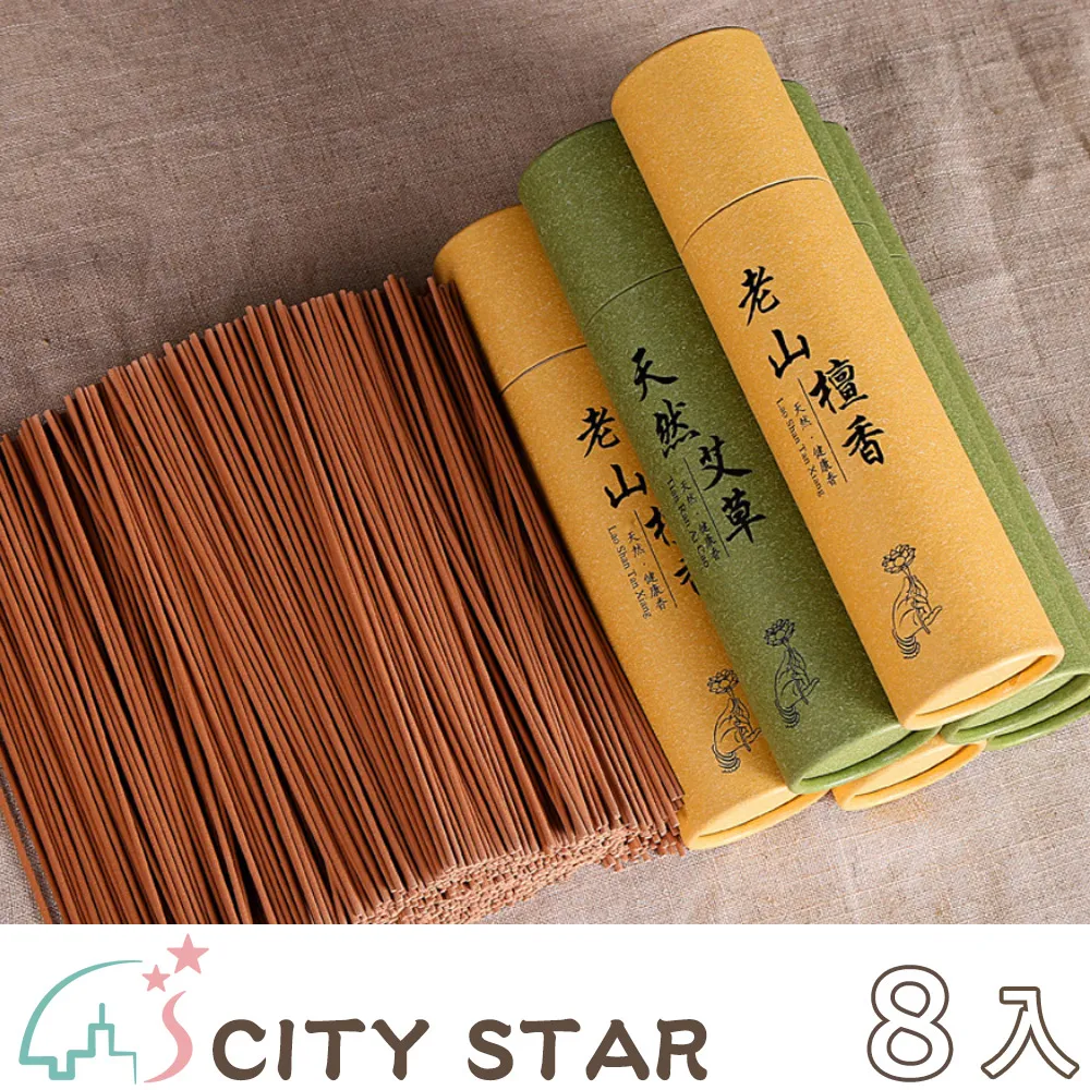【CITY STAR】8骨折疊黑膠晴雨兩用反向傘 歷史價格詳細信息