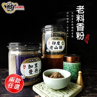 財神小舖 天然水晶手鍊 永恆心戀  925純銀《含開光》2色可選 歷史價格詳細信息