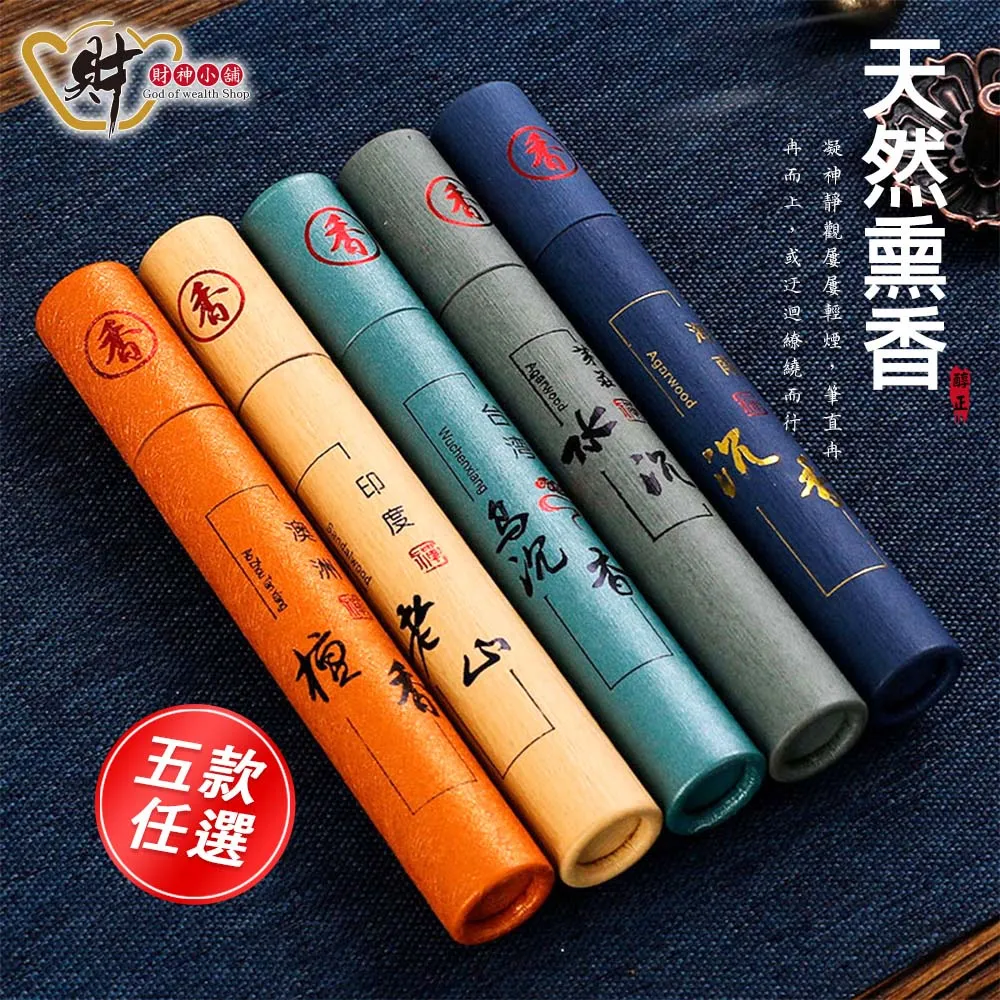 財神小舖 天然水晶手鍊 永恆心戀  925純銀《含開光》2色可選 歷史價格詳細信息