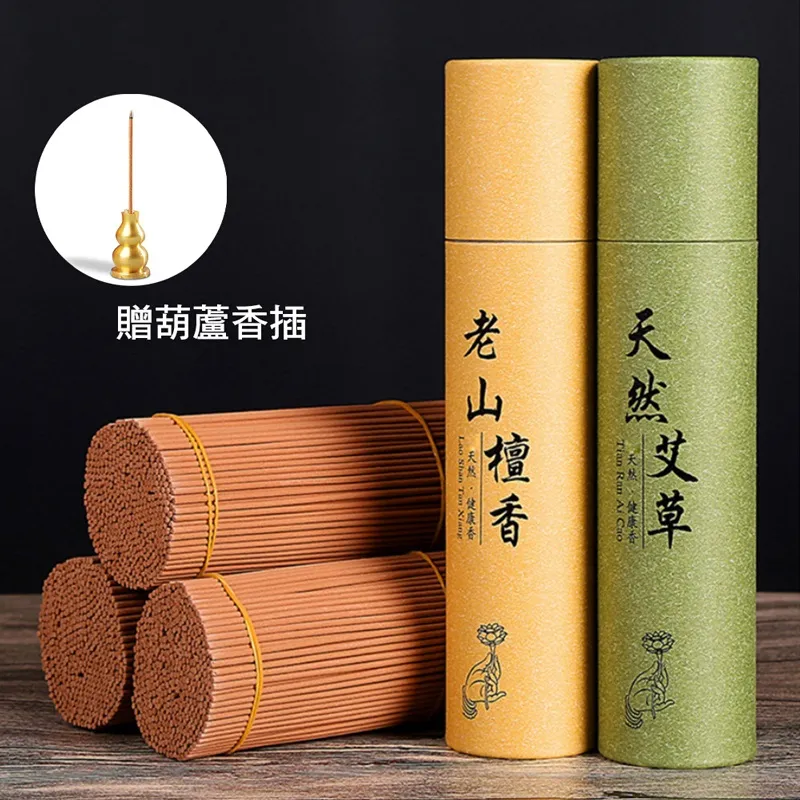 【CS22】大盒老山檀香天然艾草線香(360支/罐)-8入 歷史價格詳細信息