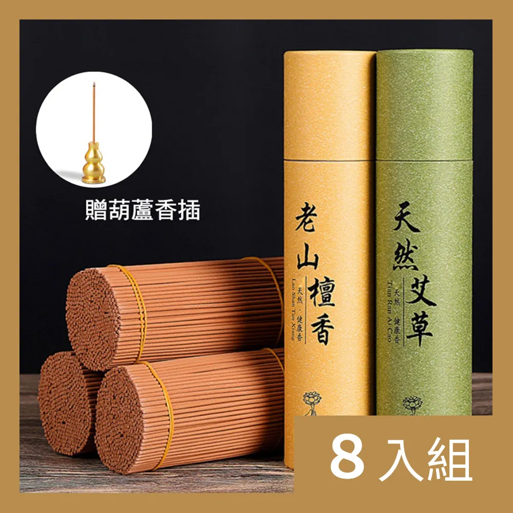 【CS22】8骨折疊黑膠晴雨兩用反向傘 歷史價格詳細信息