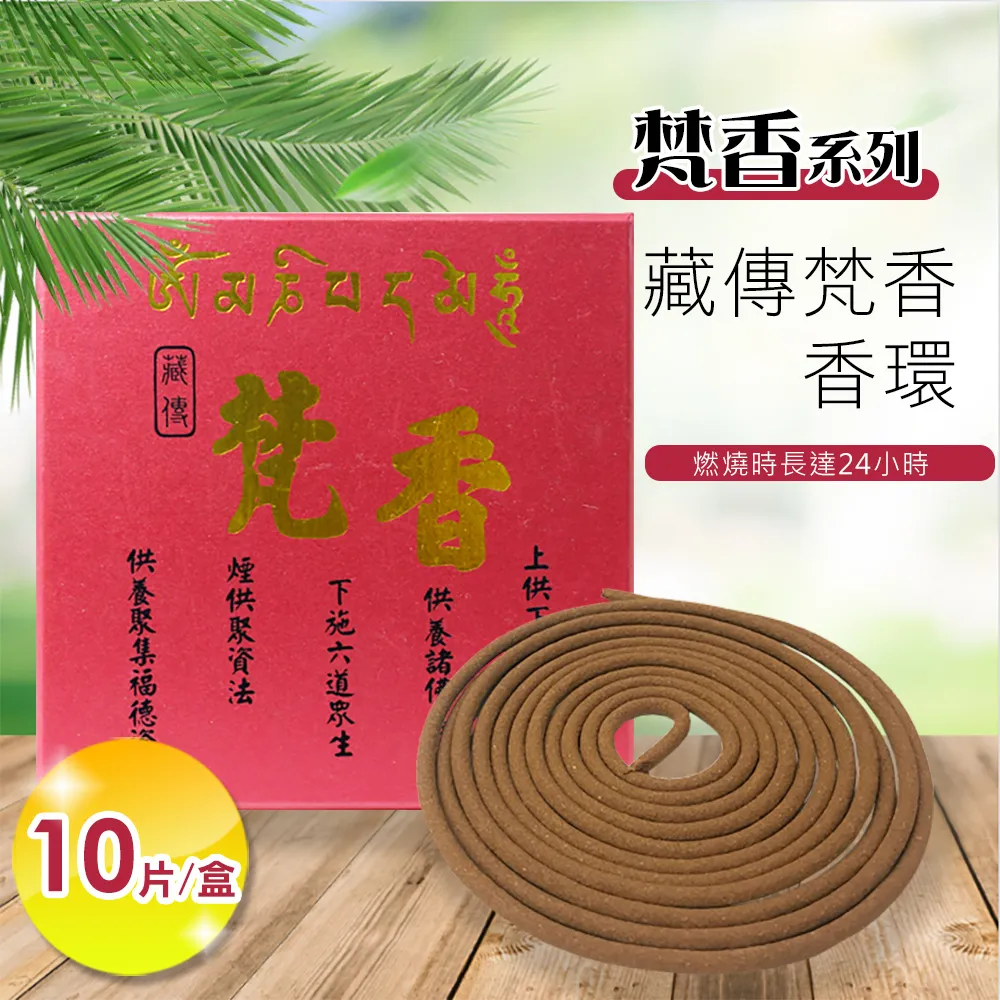 梵谷傳DVD，LUST FO LIFE，正版全新 【JDVD021】 歷史價格詳細信息