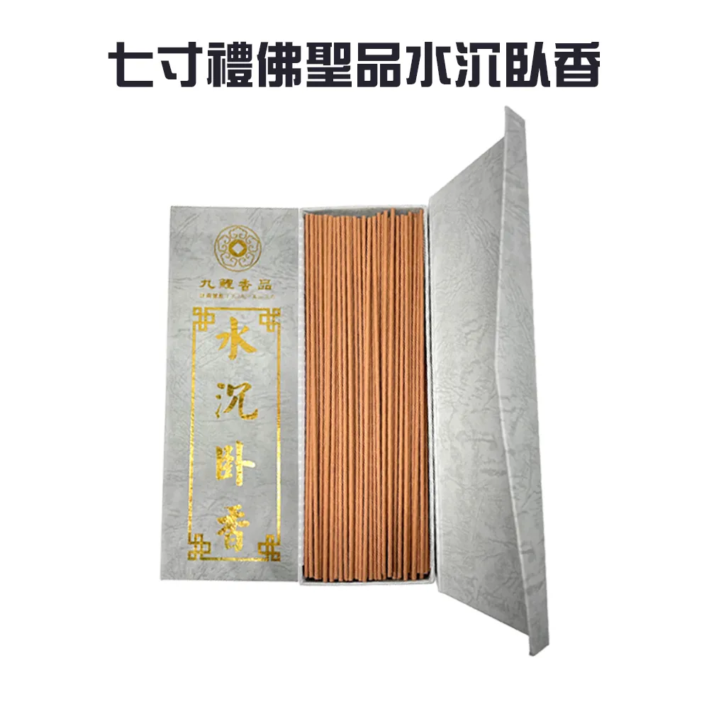 水沉臥香【周錦香】索隆水沉香 細支 淡雅甘甜 飄逸舒心~星洲 青州 沉香 薰香 線香 拜拜 歷史價格詳細信息