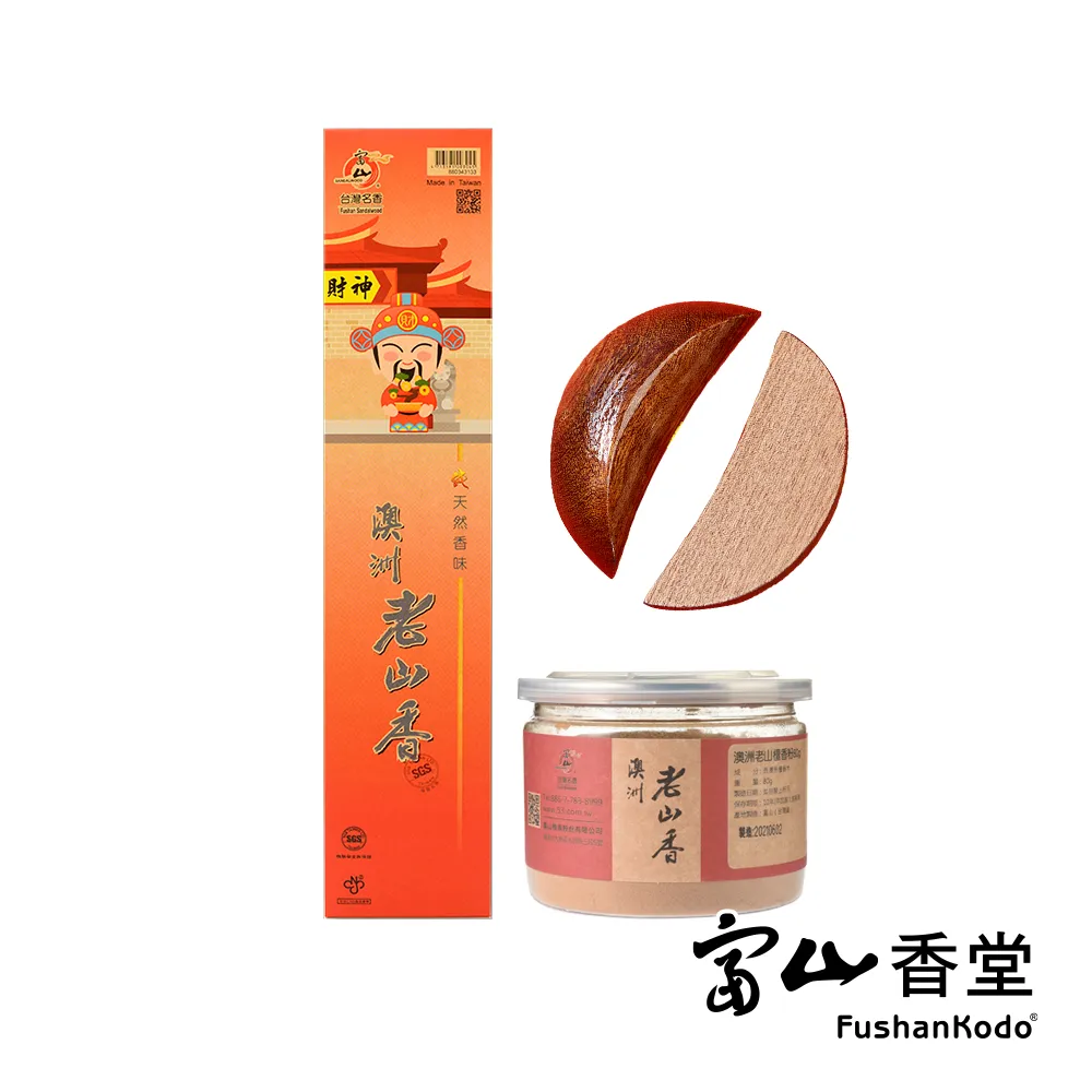 【天香堂】牛樟芝菌絲體元氣養生寶 歷史價格詳細信息