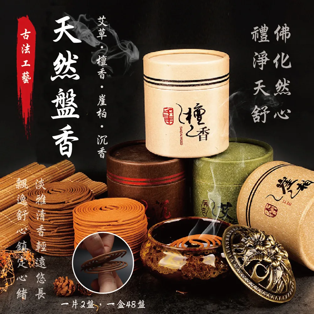 天然檀木崖柏木手機掛件斜跨可背掛脖繩結實耐用防摔防丟手腕繩鏈 歷史價格詳細信息