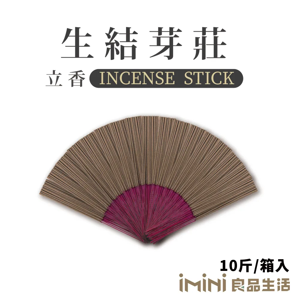 【iMini】立香_生結芽莊_一斤_尺六(香品 祭拜用品 祭祀 祭祖 拜拜) 歷史價格詳細信息