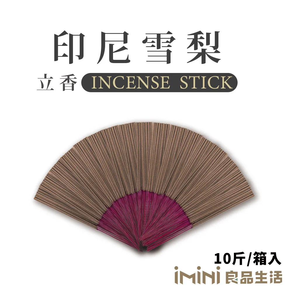 【iMini】立香_印尼紅土沉_三斤_尺六(香品 祭拜用品 祭祀 祭祖 拜拜) 歷史價格詳細信息