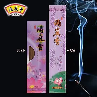 【好運來】買一送一 限時搶購 立香尺4沉香 5斤裝批發價 C415T 歷史價格詳細信息