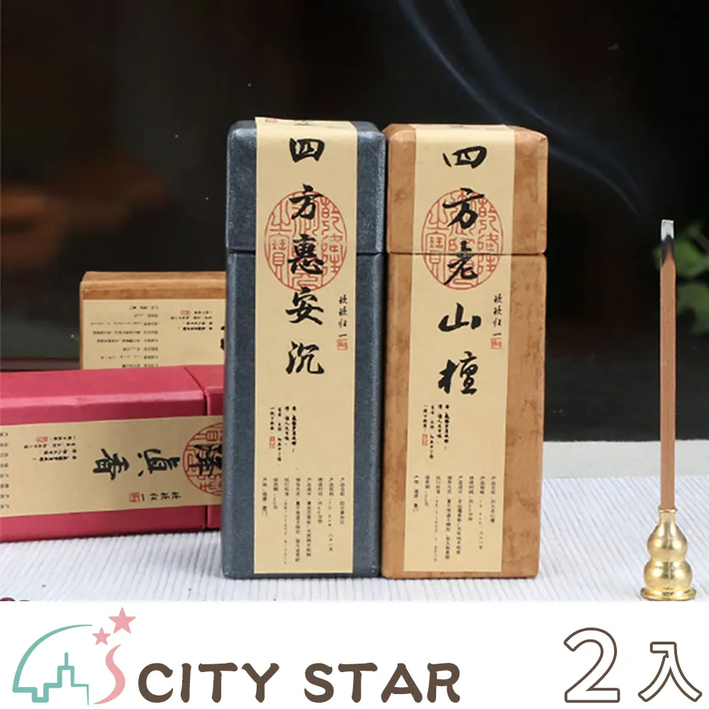 【CITY STAR】四合一門窗冰箱關門提醒器警報器(可當迎賓門鈴) 歷史價格詳細信息