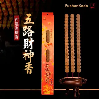 【富山香堂】神佛最愛的青蓮 台灣檀木香蓮手珠 歷史價格詳細信息