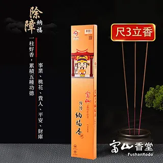 富山製藥 日本原裝 珍珠露膠囊 30粒/盒 歷史價格詳細信息