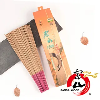 【富山檀香】老山1500 24H 香環5盒裝(買一送一) 歷史價格詳細信息