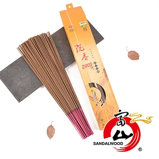 【富山檀香】沉香700尺3 ( 環保微煙香1斤裝)買一送一 歷史價格詳細信息