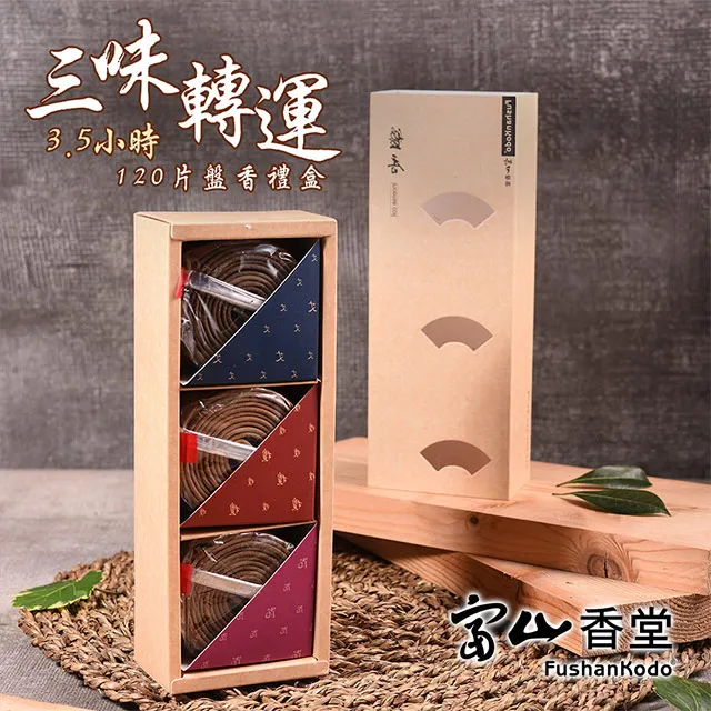 【富山香堂】三星沉 _ 泰國185 205mm 臥香_200g 歷史價格詳細信息