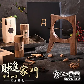 【富山香堂】推波助瀾_家運旺旺來好運組 歷史價格詳細信息