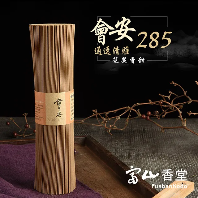 【富山香堂】限量 六分琦楠 39.5cm 立香禮盒_2入優惠組 歷史價格詳細信息