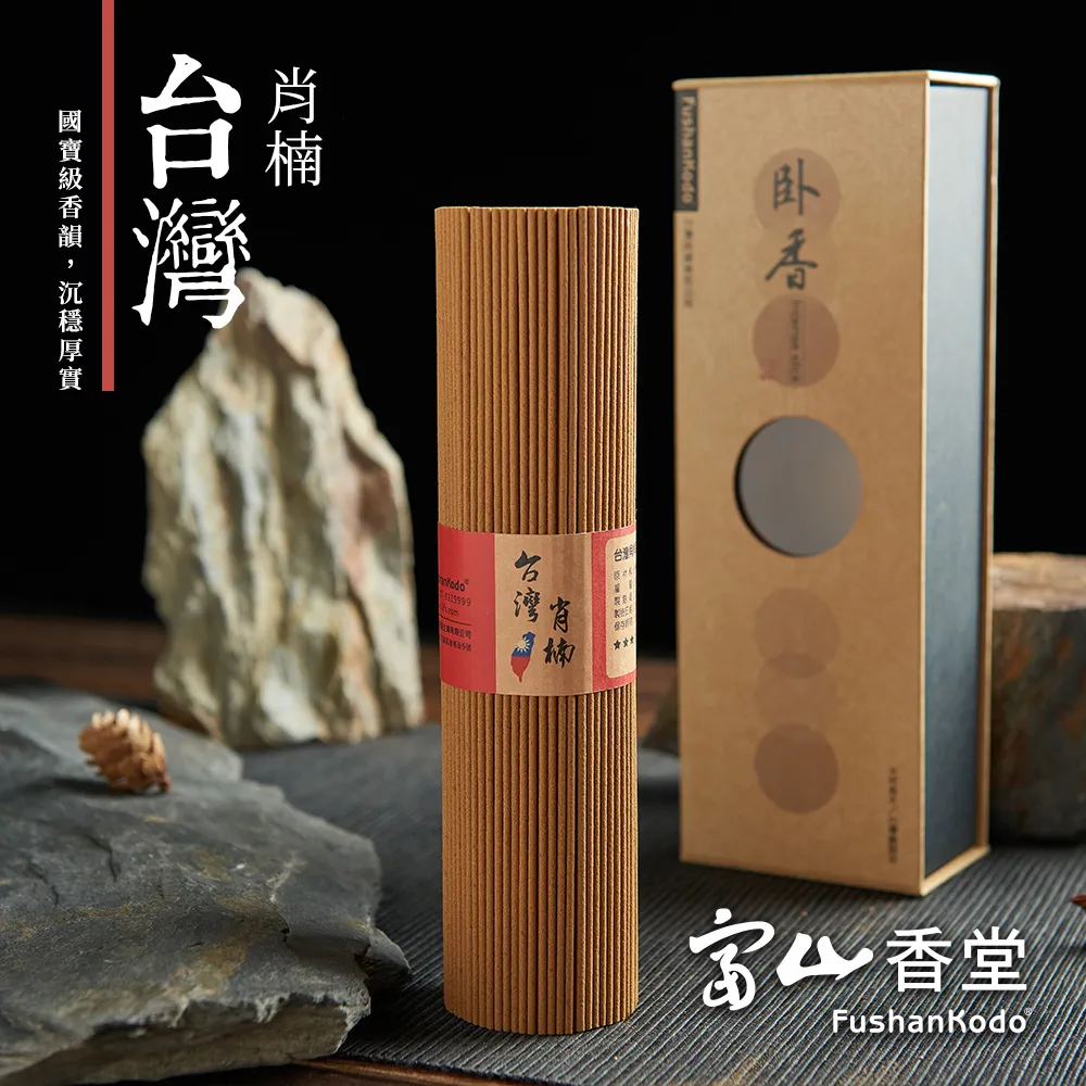 【富山香堂】泰國185倒流香塔精裝盒32顆裝 歷史價格詳細信息