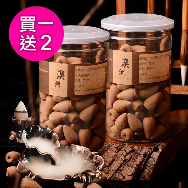 【富山香堂】一送二 香送座_開運靜心_台灣檀香520臥香205mm_200g 歷史價格詳細信息