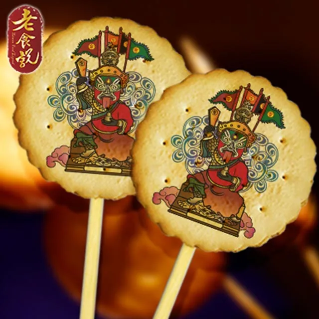 【老食說】中元普渡 普渡公彩繪仙貝餅乾 108入/組 歷史價格詳細信息