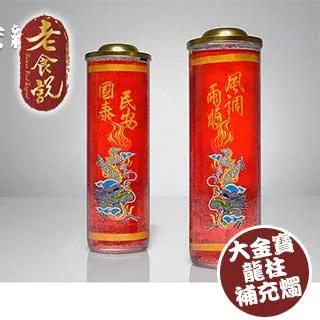 【老食說】龍柱香塔(4尺8) 單次購入六對再享85折 壽桃壽麵壽桃塔神明祝壽拜拜宴王擺宴敬神禮佛供品點心 滿2000免運 歷史價格詳細信息