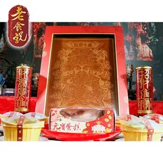 【老食說】范府千歲 可客制宮名 小尺寸 光雕蜂蜜蛋糕 壽桃壽麵壽桃塔神明祝壽拜拜宴王擺宴敬神禮佛供品點心 滿2000免運 歷史價格詳細信息