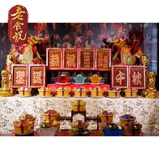 【老食說】拜拜祝壽 中尺寸(單字)蜂蜜蛋糕 范府千歲 歷史價格詳細信息