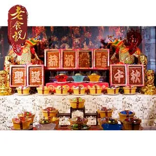 【老食說】范府千歲 可客制宮名 小尺寸 光雕蜂蜜蛋糕 壽桃壽麵壽桃塔神明祝壽拜拜宴王擺宴敬神禮佛供品點心 滿2000免運 歷史價格詳細信息