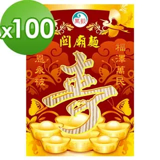【老食說】 關聖帝君  小尺寸10單字 光雕蜂蜜蛋糕 壽桃壽麵壽桃塔神明祝壽拜拜宴王擺宴敬神禮佛供品點心 滿2000免運 歷史價格詳細信息
