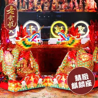 【老食說】精緻小豬羊 單次購入六對再享75折 壽桃壽麵壽桃塔神明祝壽拜拜宴王擺宴敬神禮佛供品點心 滿2000免運 歷史價格詳細信息