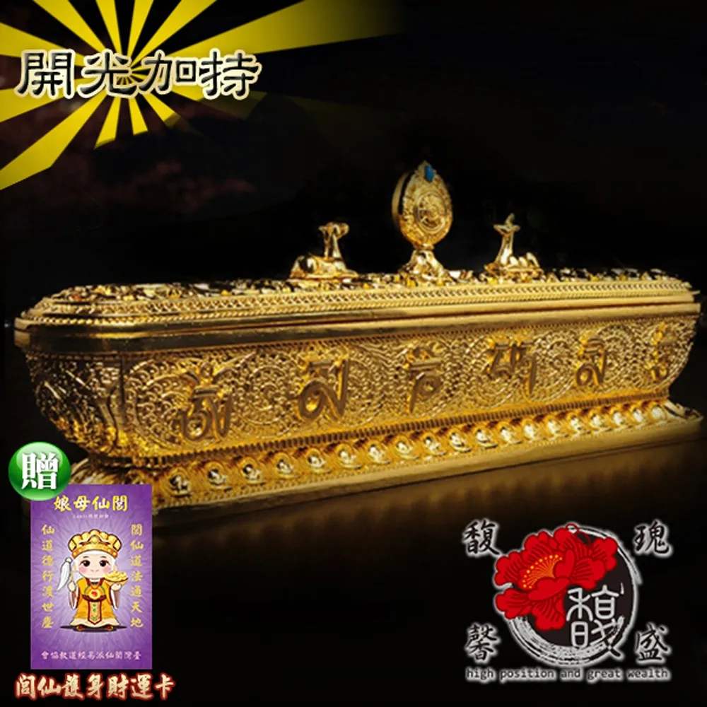 【馥瑰馨盛】金榜題名文昌筆鑰匙圈-考試課程事業證照件-天然木頭吊飾車掛(含開光加持) 歷史價格詳細信息