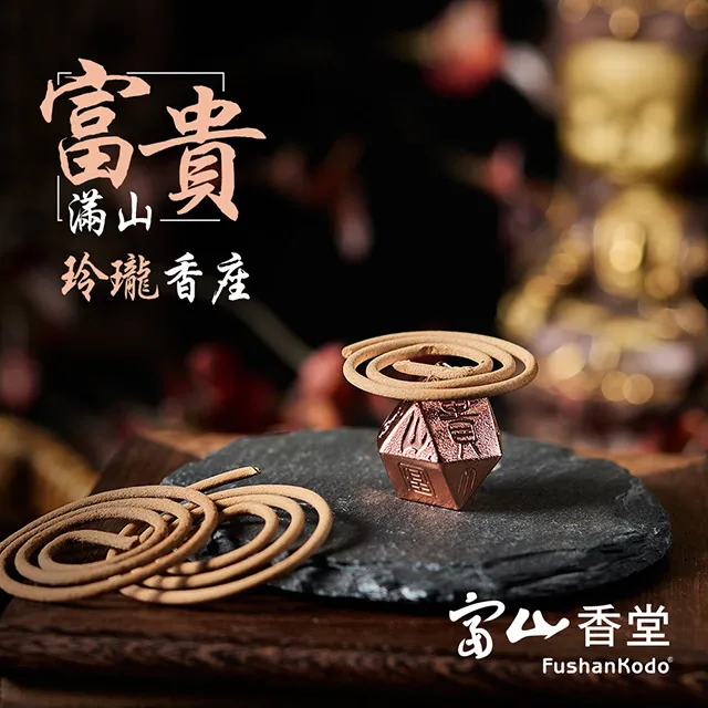 瓏山林中和飯店紅餐廳平假日中式精選4人餐 歷史價格詳細信息