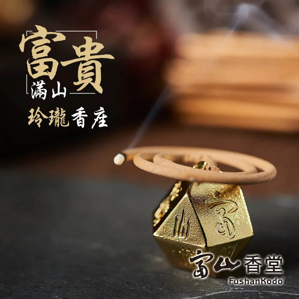 瓏山林中和飯店紅餐廳平假日中式精選4人餐 歷史價格詳細信息