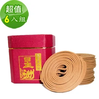 星洲板沉 小盤香/微盤香【周錦香】沉香 3~4H、1~2H 市價$700【優惠價$500】星州 青州 香環 環香 拜拜 歷史價格詳細信息