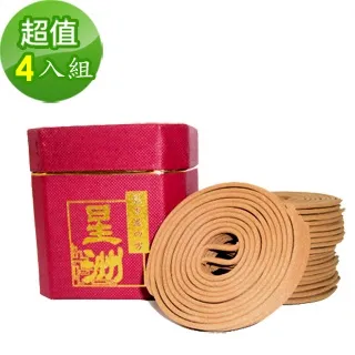 星洲板沉 小盤香/微盤香【周錦香】沉香 3~4H、1~2H 市價$700【優惠價$500】星州 青州 香環 環香 拜拜 歷史價格詳細信息